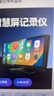 路瑞寶車載智慧屏無線CarPlay華為HiCar前后雙錄行車記錄儀倒車影像 曬單實拍圖