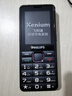 飛利浦（PHILIPS）L18 老年人手機超長(cháng)待機4G全網(wǎng)通老人機大電池大字大音大屏大按鍵學(xué)生備用專(zhuān)用直板功能機 星空黑 曬單實(shí)拍圖