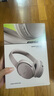 Bose QuietComfort 消噪耳機 無(wú)線(xiàn)消噪藍牙耳機頭戴式主動(dòng)降噪耳機 QC45升級款 動(dòng)態(tài)音質(zhì)均衡 QC45升級款-沙丘灰 曬單實(shí)拍圖
