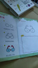 寶寶涂色畫(huà)本入門(mén)2-3456歲幼兒園填色本繪畫(huà)啟蒙小孩兒童學(xué)畫(huà)畫(huà)書(shū) 【96頁(yè)加厚】2歲涂色 無(wú)規格 曬單實(shí)拍圖