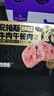 季季樂(lè )安格斯牛肉午餐肉 獨立包裝即食火腿香腸早餐兒童零食材175g 曬單實(shí)拍圖