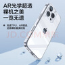 品勝 適用蘋果16Pro Max手機殼iPhone16Pro Max保護套簡約透明 防摔抗指紋耐磨超薄超透網(wǎng)紅軟邊 透明 曬單實拍圖