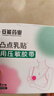 妥能藥業(yè)醫用壓敏膠帶防凸點(diǎn)胸貼乳貼夏季透氣薄款防走光女士男士隱形敷貼 曬單實(shí)拍圖