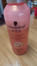 施華蔻（Schwarzkopf）羊絨脂滋養營(yíng)養水150ml(精油護發(fā)  染燙修護 修護干枯 保濕順滑) 曬單實(shí)拍圖