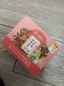 內(nèi)廷上用北京同仁堂五紅湯 紅皮粉花生桂圓紅糖紅棗產(chǎn)后月子餐哺乳期150g 曬單實(shí)拍圖