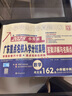 正版2025年小升初真題卷廣東重點(diǎn)名校入學(xué)分班真卷 小學(xué)畢業(yè)升學(xué)真題詳解考試密考摸底試卷88套 數(shù)學(xué)英語語文百校聯(lián)盟人教版廣州廣東十大名校招生真卷2024 數(shù)學(xué) 曬單實(shí)拍圖