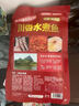 漁百灃川香水煮魚(yú)活黑魚(yú)片鮮切麻辣鮮香半成品火鍋魚(yú)肉加熱即食預制菜 【活魚(yú)鮮切】川香水煮魚(yú)450g*3袋 曬單實(shí)拍圖