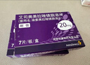 【原研藥】耐信 艾司奧美拉唑鎂腸溶片 20mg*7片/板/盒 曬單實(shí)拍圖