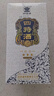 四特錦瓷 三星 特香型純糧白酒 52度 460ml*6瓶 整箱裝 雙十一 曬單實(shí)拍圖