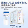 Viken【直營(yíng)正品】蘋(píng)果17/16/15充電器頭40W/45W適配原裝正品快充套裝iPhone17/16/15proMax/Air數據線(xiàn) 【原盒封裝】蘋(píng)果30W快充頭+1米編織快充線(xiàn) 安全認證不傷機 曬單實(shí)拍圖