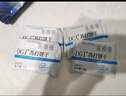 DGI低GI餅干無(wú)糖精營(yíng)養全麥低孕婦零食卡脂粗糧代餐飽腹糖友早餐食品 DGI餅干+DGI蘇打餅干共5盒 曬單實(shí)拍圖