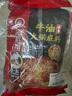 海底撈火鍋底料 濃香牛油火鍋底料150g*4（ 2~3人份）麻辣味火鍋底料 曬單實(shí)拍圖