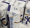 舒化奶0乳糖 高鈣牛奶220ml*24盒京東自營(yíng)牛奶 禮盒裝 7月產(chǎn) 曬單實(shí)拍圖