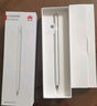 HUAWEI M-Pencil （第三代）華為手寫筆 星閃技術(shù)超低時(shí)延 雪域白  曬單實(shí)拍圖