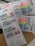 得力(deli)6色雙頭熒光筆 學(xué)生復習醒目標記筆 手帳水性記號筆 6支/盒DLSX-S627 開(kāi)學(xué)文具 曬單實(shí)拍圖