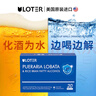 優(yōu)樂(lè )馳日本解醒酒小藍盒20粒防醉酒前酒后葛根枳椇子醒酒護肝片花少同款 曬單實(shí)拍圖