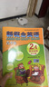 【品盛圖書(shū)】秒殺 新概念英語(yǔ)青少版入門(mén)級AB1級AB教材練習 入門(mén)A教材+練習冊 曬單實(shí)拍圖