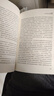 【用過的書 少量筆跡】 法律談判  韓德云,袁飛 法律出版社 9787519789572 曬單實(shí)拍圖