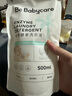 babycare嬰兒寶寶童椰香酵素洗衣液去污除菌蠶絲蛋白柔護(hù)清潔洗衣液500ml 曬單實(shí)拍圖