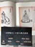 封神演義 麒麟特裝刷邊插圖版 哪吒三界往事哪吒之魔童降世封神榜故事電影原著哪吒重生姜子牙中國古代神話傳說古典奇幻小說 圖書 曬單實拍圖