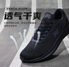 361°運動(dòng)鞋男鞋夏季透氣薄款輕便網(wǎng)面健身休閑跑步鞋子男671832270-5 曬單實(shí)拍圖
