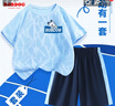 巴布豆兒童睡衣家居服套裝男童純棉親膚透氣女童薄款空調服【7A抗菌】 【短袖款】粉 月亮巴布 160 曬單實(shí)拍圖