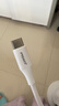 品勝蘋果17promax充電線雙type-c數(shù)據(jù)線PD60W快充cc車載Carplay通用iphone16/15華為P80手機iPad筆記本 曬單實拍圖