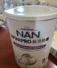 雀巢（Nestle）能恩全護適度水解6HMO嬰幼兒奶粉3段800g/罐12-36個(gè)月低敏免疫力 曬單實(shí)拍圖