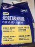 啓福聚虹吸成人拉拉褲XL78片腰圍80-135cm老年人加厚內褲型紙尿褲 曬單實(shí)拍圖