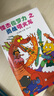 怪杰佐羅力系列全套30冊一二三四五六七輯拼音橋梁書(shū)小學(xué)生課外閱讀偵探類(lèi)書(shū)籍兒童漫畫(huà)故事書(shū)一年級繪本3-5-6歲小孩子閱讀硬殼精裝蒲蒲蘭繪本館系列 怪杰佐羅力橋梁書(shū)第一輯（全彩版1-4） 曬單實(shí)拍圖