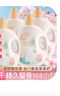 植護(hù)櫻花香水洗衣液16斤瓶裝 持久留香去漬內(nèi)衣褲清洗 學(xué)生家用整箱批 曬單實(shí)拍圖
