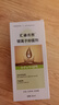 匯涵（HVHa）術(shù)泰銀離子抑菌劑創(chuàng  )傷面術(shù)后護理傷口愈合護理噴霧85ML/1盒 曬單實(shí)拍圖