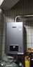 林內(nèi)（Rinnai）【小蠻腰Pro plus】16升極光灰燃氣熱水器【家電國家補貼15%】 超能恒溫芯 16GD33（JSQ31-GD33） 曬單實拍圖