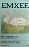 嫚熙（EMXEE）5A抗菌孕婦產(chǎn)婦一次性?xún)妊澛糜纬霾钤伦颖銛y滅菌免洗純棉內褲 5盒共20條 XL（建議100-120斤) 曬單實(shí)拍圖