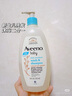 艾惟諾（Aveeno）艾維諾兒童沐浴洗發(fā)水二合一 天然燕麥嫩膚嬰兒沐浴露532ml 曬單實(shí)拍圖