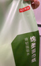 京東京造羽柔有芯卷紙五層加厚200g*27卷 衛(wèi)生紙巾卷筒紙手廁紙 整箱 曬單實(shí)拍圖
