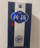 汾酒 青花20升級版 清香型白酒 53度500mL 單瓶（新版新包裝） 曬單實拍圖