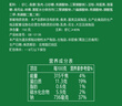 安井蝦滑 150g*5袋 蝦仁含量80% 火鍋麻辣燙食材 速食熟食海鮮水產(chǎn) 曬單實(shí)拍圖