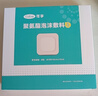 可孚醫(yī)用無菌褥瘡貼泡沫防壓瘡減壓貼老人臀部保護(hù)貼10*10cm*5片 曬單實(shí)拍圖