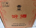 汾酒53度黃蓋玻汾  清香型白酒 高度口糧酒  泡酒 53度 475mL 6瓶 整箱裝非原箱 曬單實拍圖