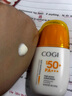 高姿【丁禹兮同款】精華防曬乳50g*2 SPF50+美白防水防汗便攜防曬 曬單實拍圖