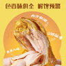 優(yōu)形 加個(gè)雞腿 麻辣味 4袋*130g冷藏 開(kāi)袋即食 輕食代餐 高蛋白鹵雞腿 曬單實(shí)拍圖