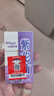 紫花油港版原裝緩解傷風(fēng)鼻塞暈車(chē)嘔吐肚痛頭暈頭痛提神醒緩解基孔肯雅熱熱蚊叮蟲(chóng)咬清涼止癢消紅腫12ml 曬單實(shí)拍圖