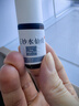 楚克 五妙水仙膏10g/盒國藥準字醫用祛疣 曬單實(shí)拍圖