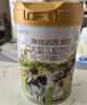 海普諾凱1897荷致荷蘭優(yōu)質(zhì)奶源較大嬰兒配方奶粉2段(6-12月齡)860g*6罐 曬單實(shí)拍圖