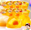 喜之郎 霸氣大碗果肉果凍200g*8杯 3口味 0脂肪 休閑兒童零食大禮包 曬單實(shí)拍圖