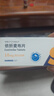 [易輔之（LETIMBLE）] 依折麥布片 10mg*30片/盒 3盒裝 曬單實(shí)拍圖