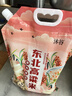 沐谷 東北高粱米5斤裝 紅皮白高粱米 飯高粱東北特產 吸嘴袋非真空 曬單實拍圖