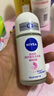 妮維雅（NIVEA）【 孫穎莎同款 】抑汗香體止汗露腋下干爽滾珠精華爽身走珠液50ml 曬單實(shí)拍圖
