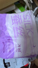 子初蠶絲安睡褲夜用褲型衛(wèi)生巾產(chǎn)婦姨媽巾大碼夜安褲女經(jīng)期用18片XL碼 曬單實拍圖